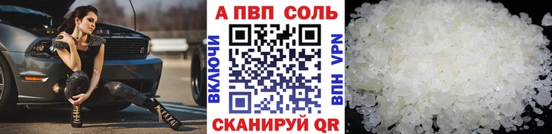 Купить наркотики Сольвычегодск АМФЕТАМИН  МЕФ  СК  Конопля  blacksprut как зайти  КОКАИН  ГАШИШ 