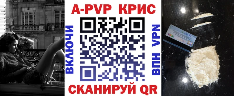Alfa_PVP мука  Сольвычегодск 