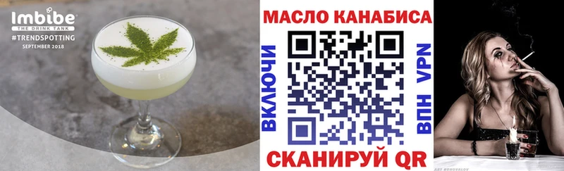блэк спрут ССЫЛКА  Сольвычегодск  Cannafood конопля 