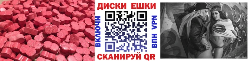 ЭКСТАЗИ VHQ Сольвычегодск