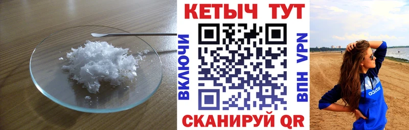 КЕТАМИН ketamine дарк нет наркотические препараты Сольвычегодск
