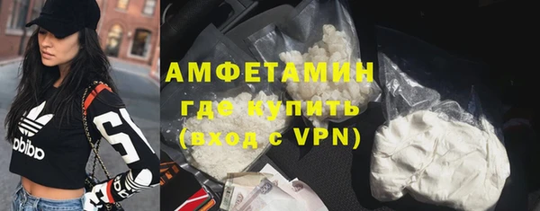 винт Армянск