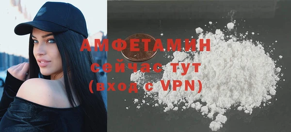 винт Армянск
