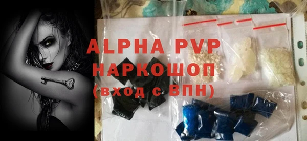 альфа пвп Арсеньев