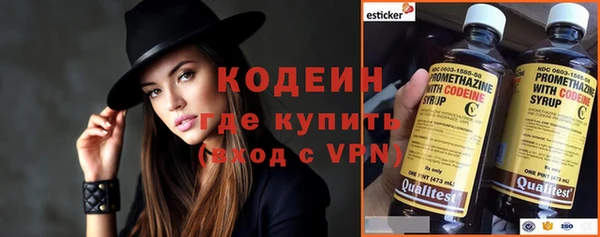 винт Армянск