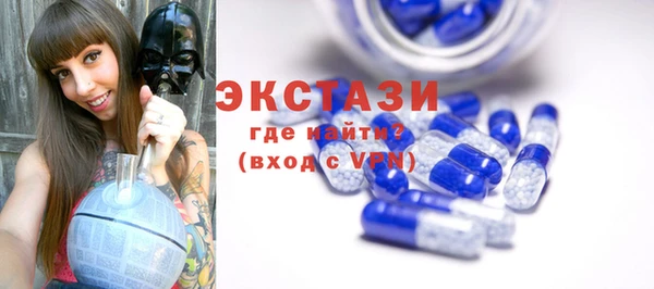 винт Армянск