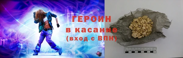 сатива Аркадак