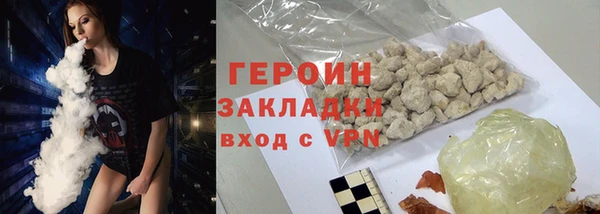 винт Армянск