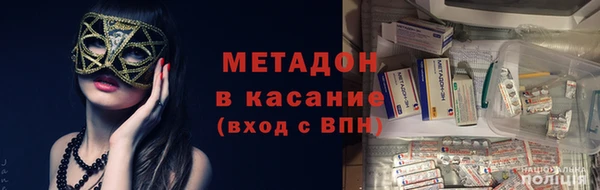 винт Армянск