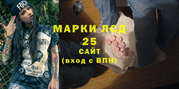 винт Армянск