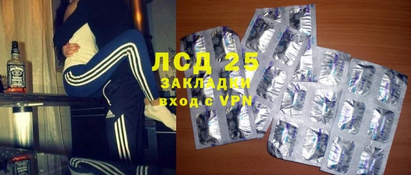 винт Армянск