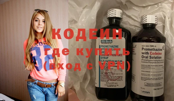 винт Армянск