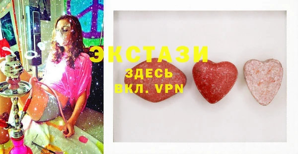 винт Армянск