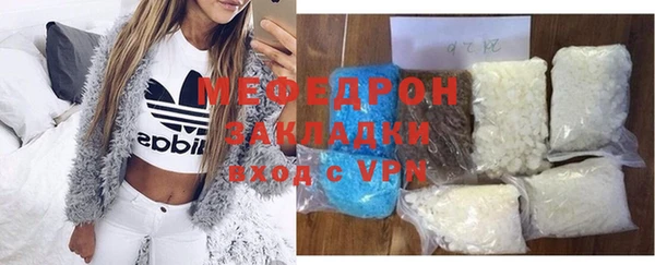 винт Армянск