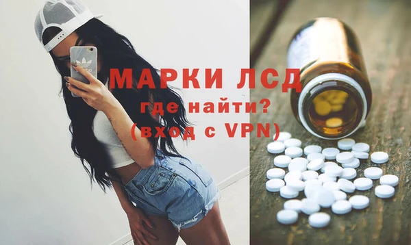 винт Армянск