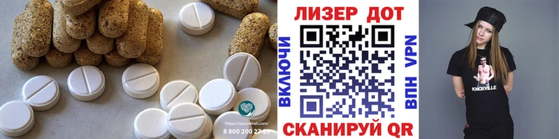 купить закладку Сольвычегодск ЛСД экстази ecstasy
