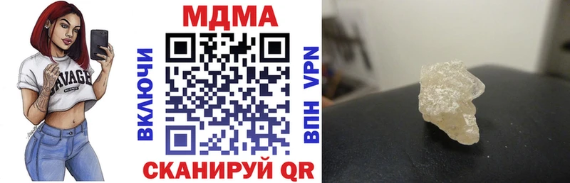 MDMA crystal  купить   Сольвычегодск 