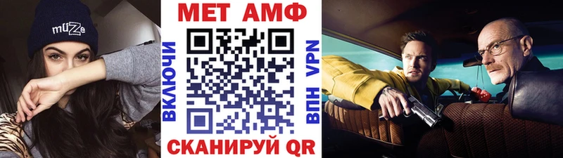 МЕТАМФЕТАМИН мет  где можно купить наркотик  Сольвычегодск 