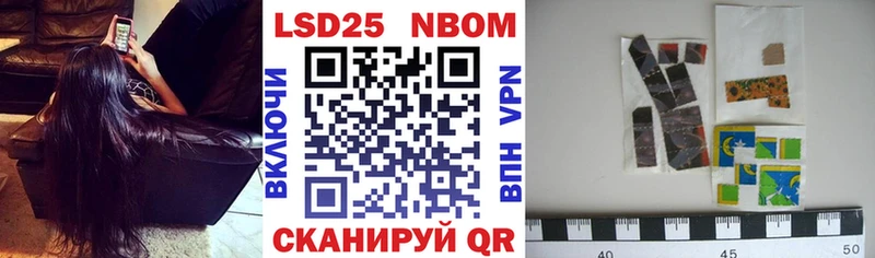 Марки 25I-NBOMe 1500мкг  Сольвычегодск 